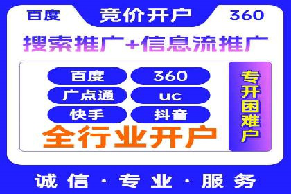 sem竞价推广托管成功案例：助力企业快速拓展市场