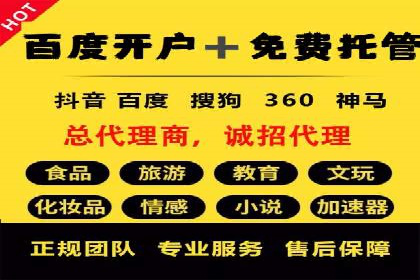 SEM推广案例：关键词优化与广告创意结合