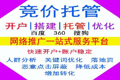 百度推广广告如何精准定位