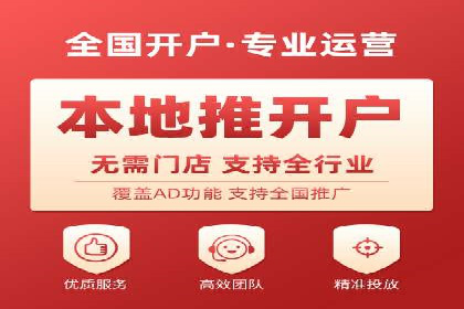 竞价推广如何助力中小企业快速发展